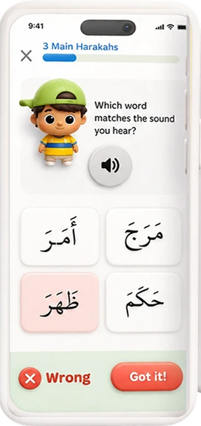 A Kiitab lesson asking which word matches the sound played
